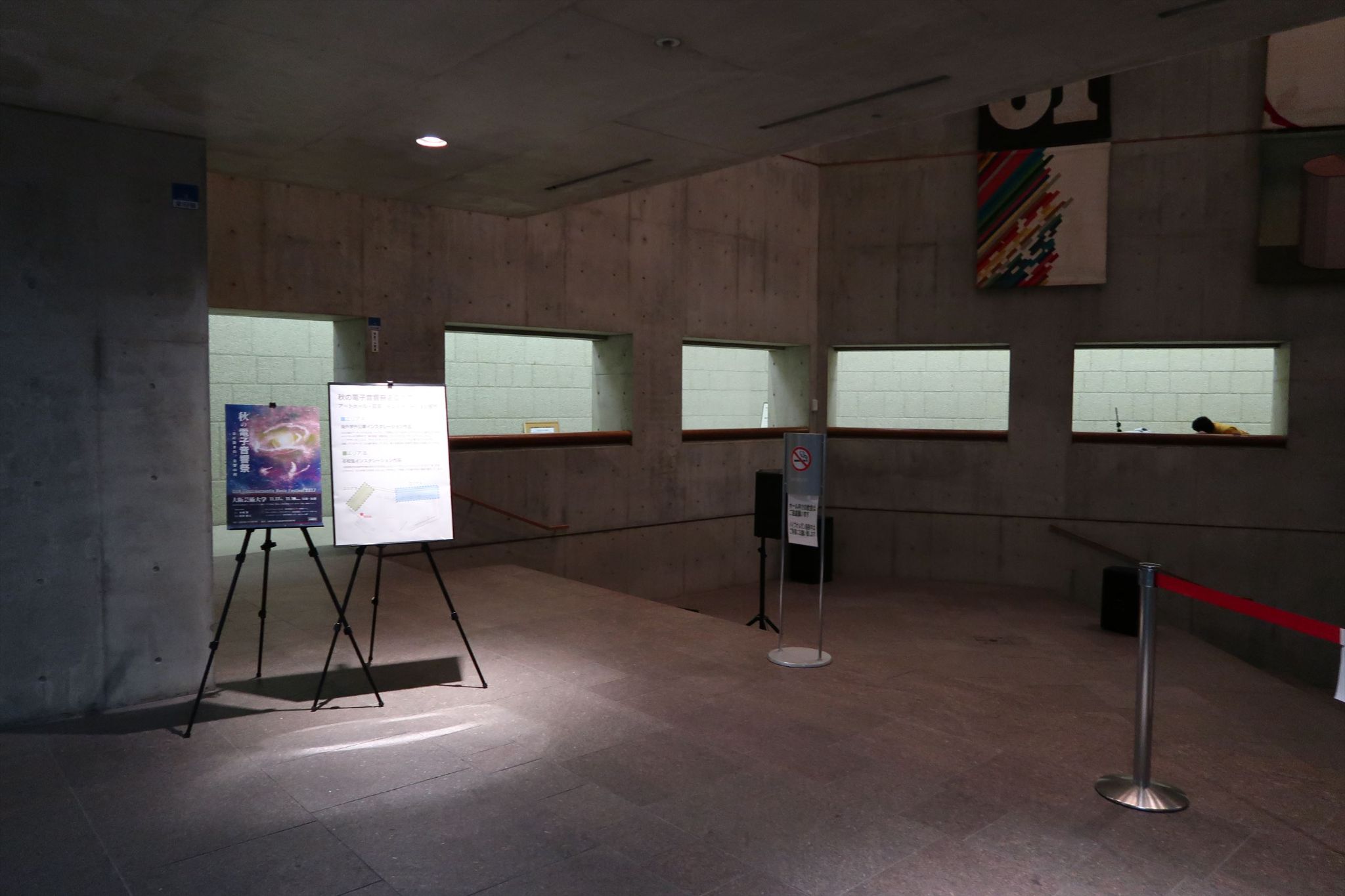 Pierre Clemens Electroacoustic FestivalOsaka University of Arts 03