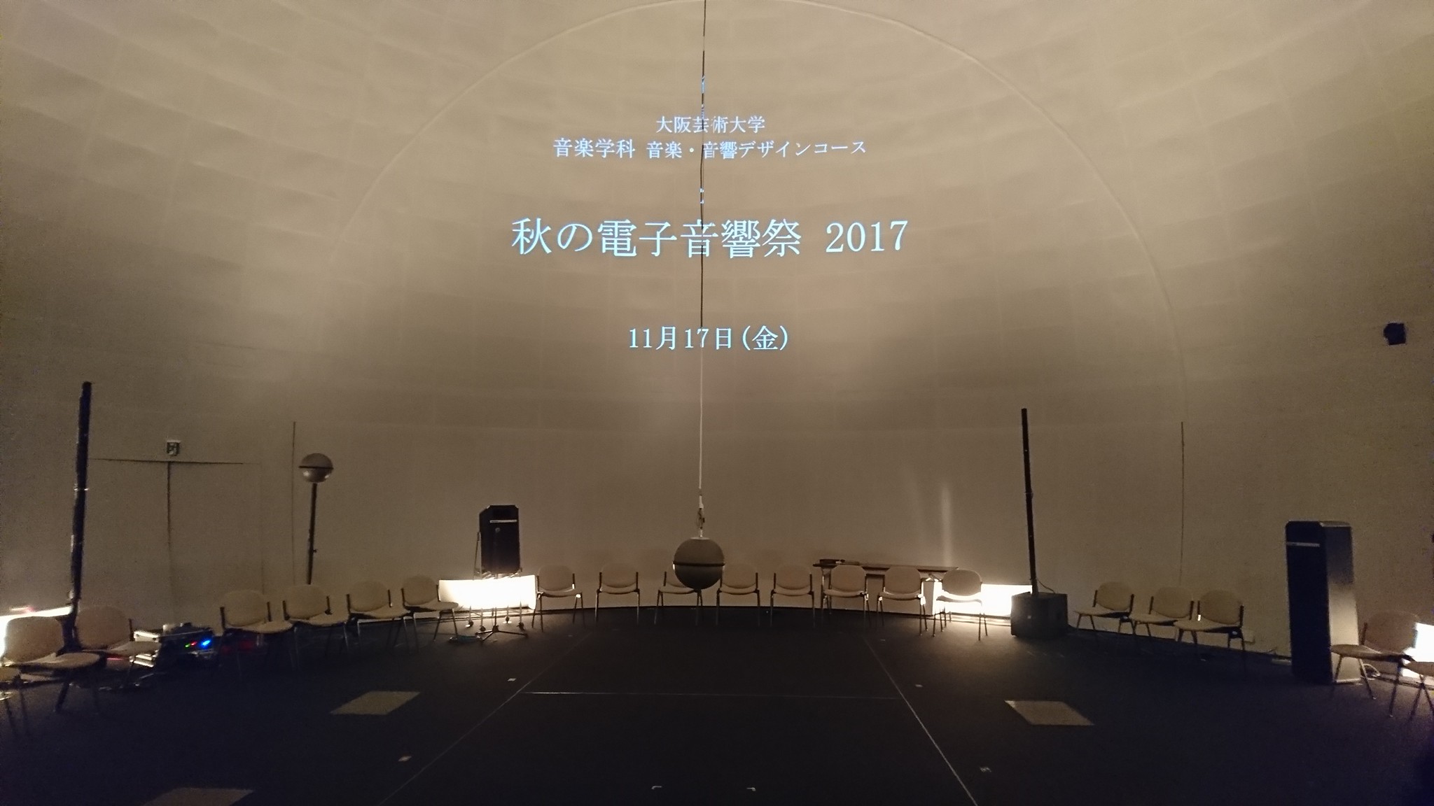 Pierre Clemens Electroacoustic FestivalOsaka University of Arts 13