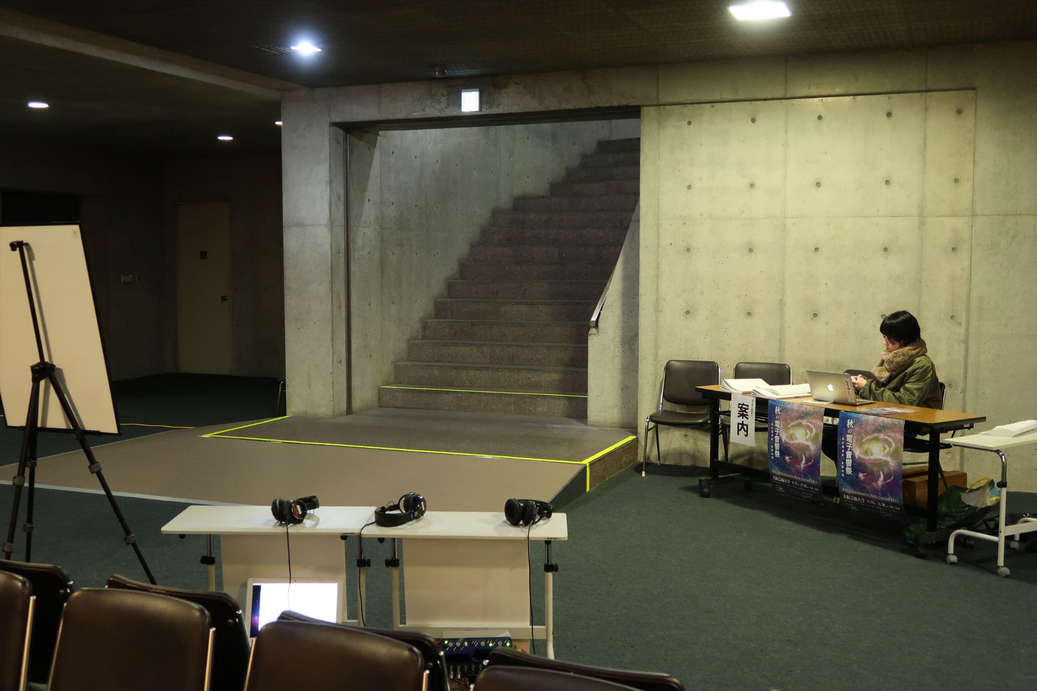 Pierre Clemens Electroacoustic FestivalOsaka University of Arts 10